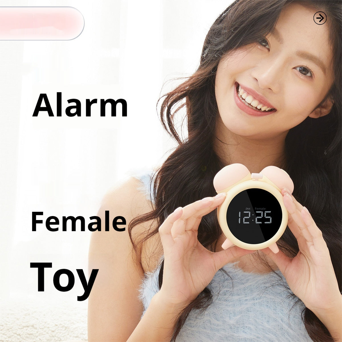 Alarm Clock Sex Toy (APP Remote Control)